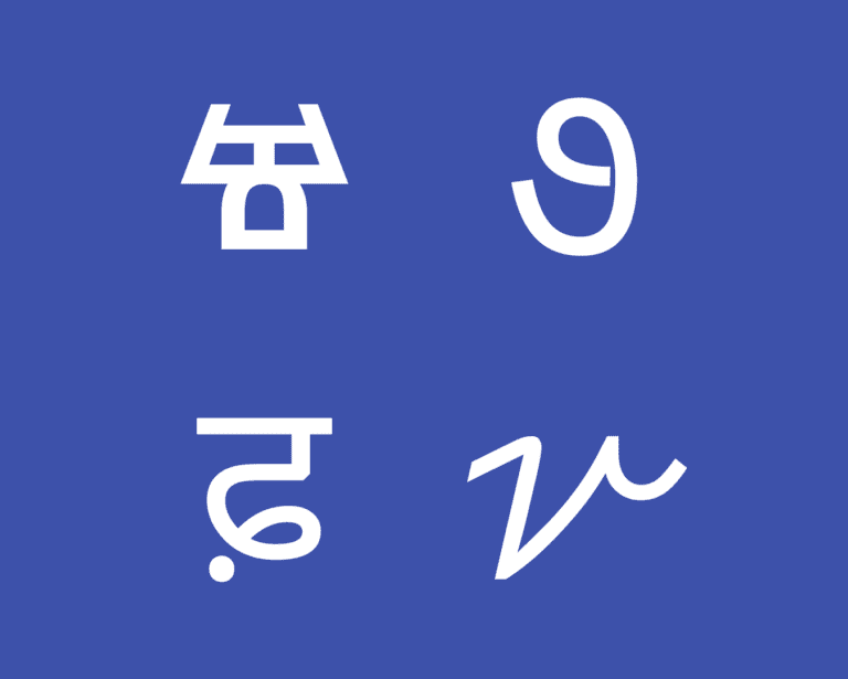 Noto_Glyphs_03_,Animation